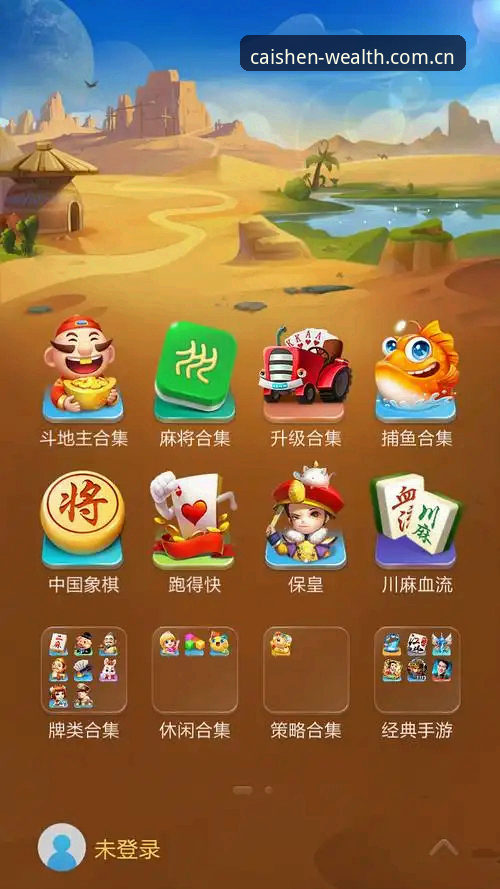 揭秘财神到平台中国区导航入口官方入口：从一次深夜找球赛说起